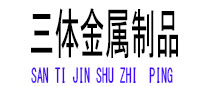 郸城光伏配件
